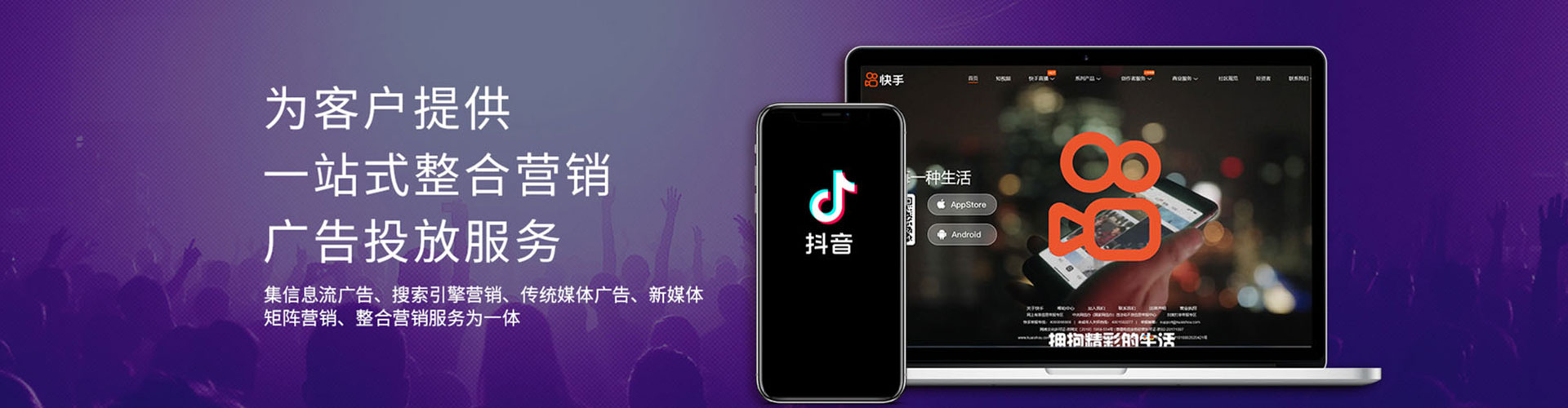盘州sem优化