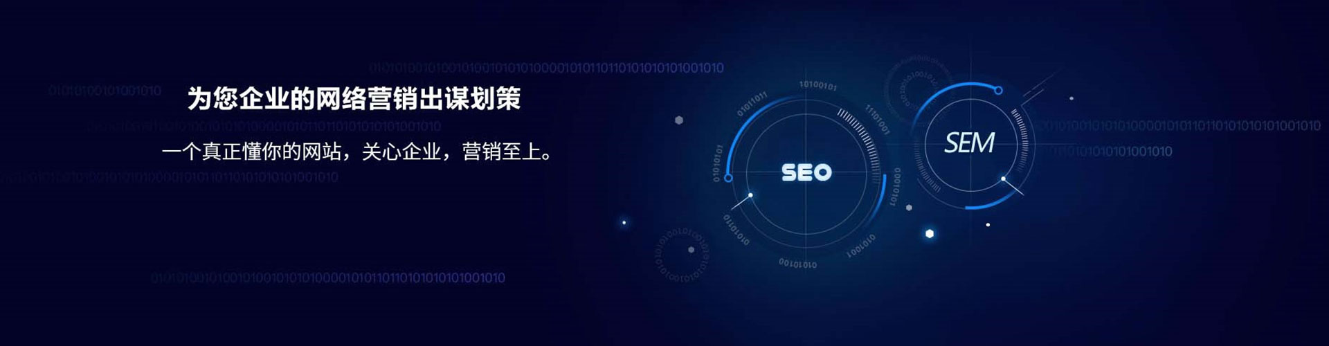 盘州谷歌sem