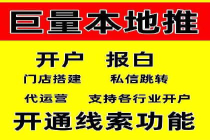 竞价托管策略调整：一则快速提升排名的案例